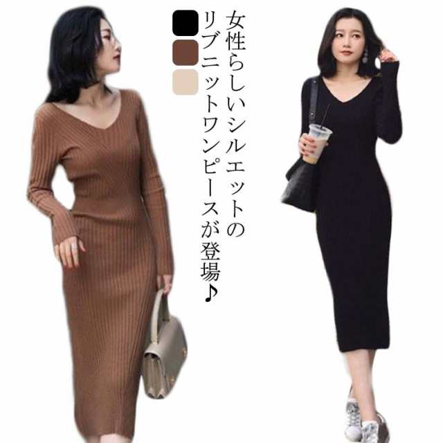 ニット ワンピース レディース リブ きれいめ ロング ひざ下 ミモレ丈 編地切替 ストレッチ セーター ミモレ丈 膝下 タイト 長袖 Vネック 大きいサイズ 春 秋冬 送料無料 リブニット オフィス
