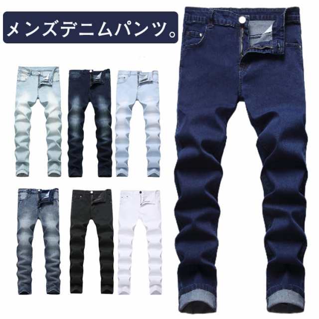 デニムパンツ メンズ スキニーデニム パンツ ストレッチ 伸縮 スキニーパンツ スリム ジーンズ デニム ダメージ パンツ 大きいサイズ ジーパン パンツ タイト 細身 ロングパンツ 長ズボン ボトム