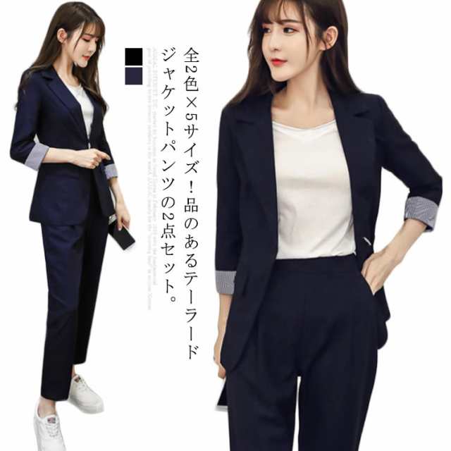 全2色×5サイズ！スーツ レディース パンツスーツ パンツドレス レディーススーツ セットアップ 上下セット 2点セット ママ 面接 リクルート 事務服 卒業式 入学式 結婚式 セレモニー フォーマル