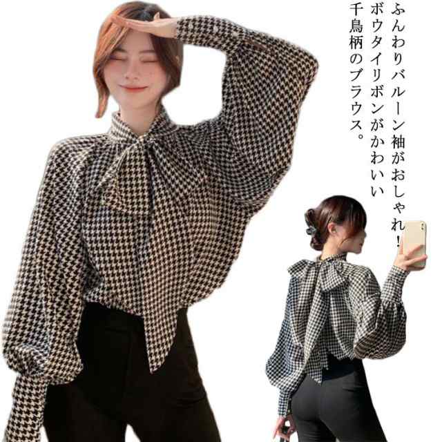 送料無料 ボウタイブラウス レディース ブラウス チェック柄 長袖 バルーン袖 パフスリーブ ボウタイ 前後2WAY リボンブラウス シャツ フォーマル リボン付き ビジネス ゆったり 無地 きれいめ