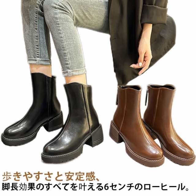 ショートブーツ レディース サイドゴアブーツ 疲れない 6cmヒール サイドゴア 靴 ブーツ 黒 ブーツ ヒール 歩きやすい ショート ゴアブーツ 幅広 甲高 シンプル 軽量 女子 キレイめ フォーマ