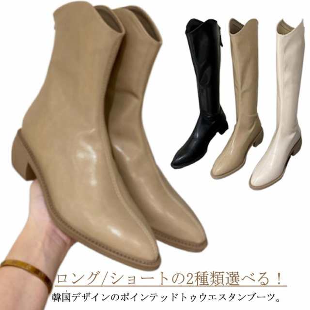 ロング/ショートの2種類選べる！ブーツ レディース ウエスタンブーツ ロング丈 ショート丈 レディース ブーツ 太ヒール バックファスナー ウエスタン 低ヒールローヒール おしゃれ かっこいい Vカッ