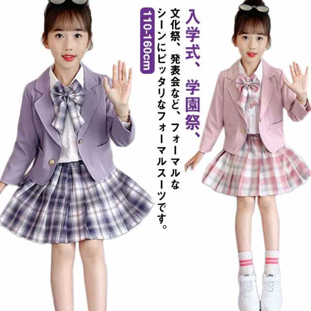 制服 子供 女の子 テーラードジャケット プリーツスカート シャツ リボン 3点セット 小学生 学生服 上下セット 可愛い 女子 スクール 学生服 小学校制服 小学生制服 通学 フォーマル 学園祭 コ