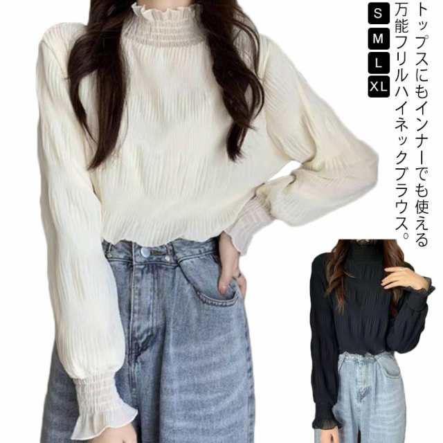 レディース タートル シャツ 長袖 インナー シアーシャツ ギャザー ブラウス シャツ トップス フリル ネック シャーリング シフォン フロントギャザー シアートップス レイヤード