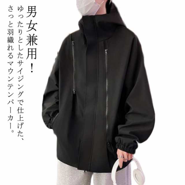 ハイキング ジャンパー 防風 男女兼用 透湿 ジップパーカー 撥水 ジャケット メンズ 春服 バイク アウター 防水 マウンテンパーカー 防寒 登山 春 ウインドブレーカー 秋服 アウトドア フード付