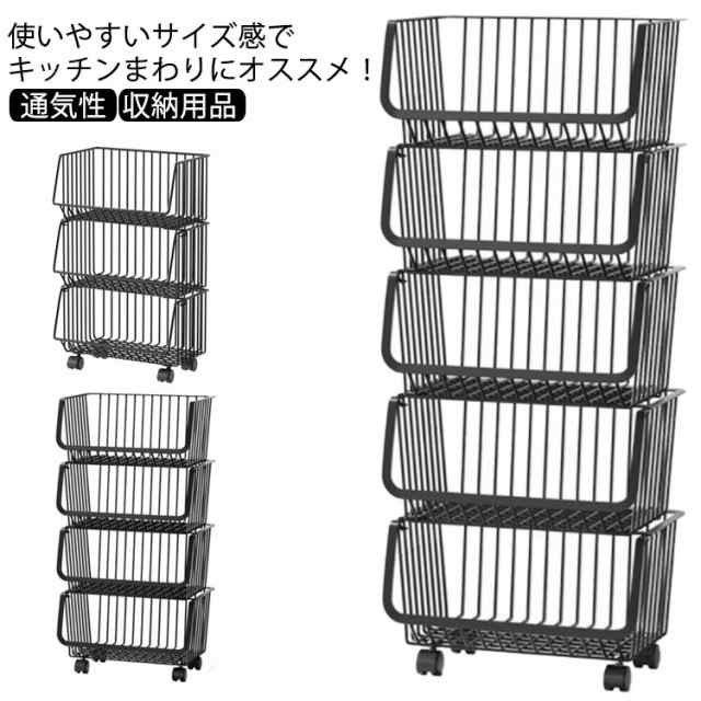 キッチンワゴン 3段 4段 5段 キャスター付き ラック キッチン 棚 収納メッシュ バスケット 収納用品 隙間 シンプル カート おしゃれ スリム ディスプレイ シェルフ オープンラック リビング 