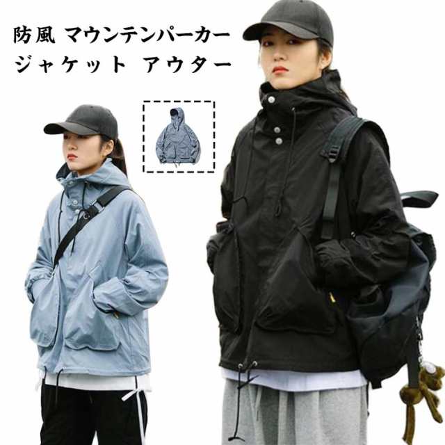 防風 マウンテンパーカー レディース ジャケット アウター ウィンドブレーカー フード付き 長袖 レディース ブルゾン 防寒 お洒落 ライトアウター 春秋冬 カジュアル 大きいサイズ 中綿入り 体型カ