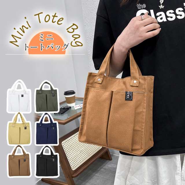 ミニ トートバッグ 帆布 トート 綿 布 外ポケット お弁当バッグ レディース バッグ ランチトート サブバッグ スクエア 縦長 縦型 かわいい 収納 ポケット 機能的 高校生 大学生 軽い