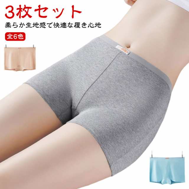 快適 すっぽり パンティ 綿 ショーツ 深め レディース 美尻 3枚組 パンツ 1分丈 締め付けない 立体成型 ずり上がらない よく伸びる ボクサーパンツ 3枚組 ストレッチ 下着 ジュニア ボックス