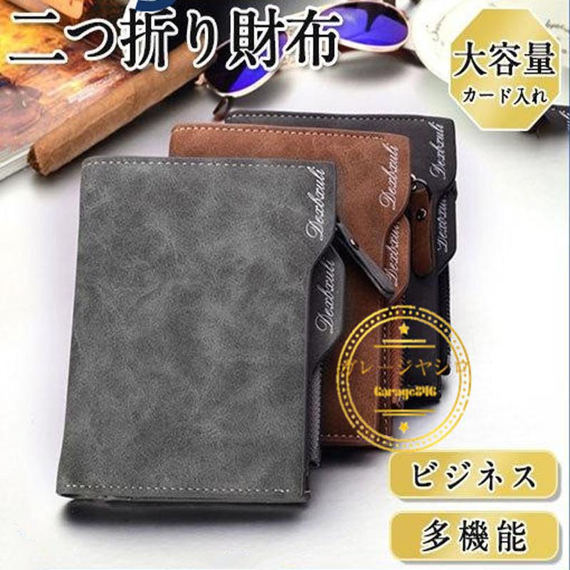 商品コード：1-4122商品詳細:カラー:/コーヒーブラウン/ブラック/グレーサイズ:/フリーサイズ【商品説明】おしゃれなデザインなので、メンズだけじゃなく、レディースでもご使用いただけます。カードや
