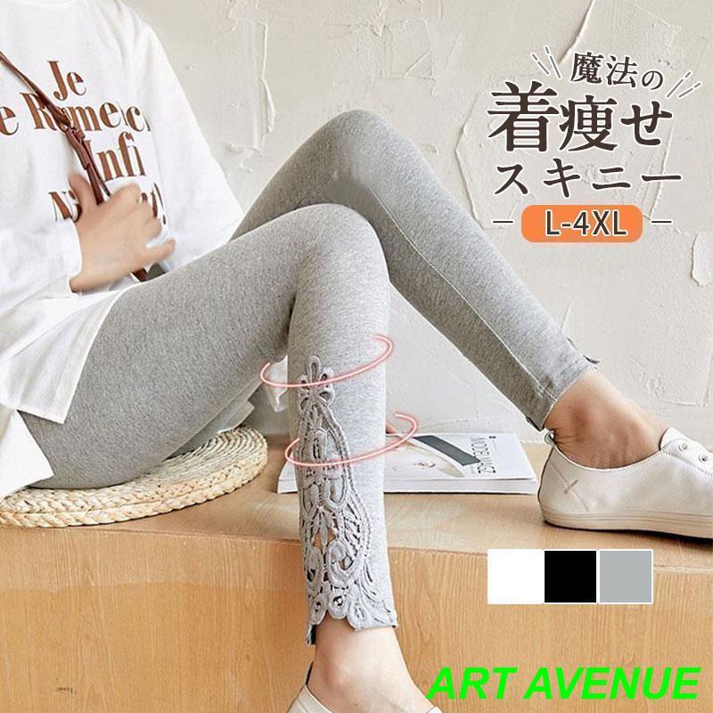 商品詳細:カラー:/A01/A02/A03サイズ:/L/XL/2XL/3XL/4XL■商品説明春夏秋に活躍する、ベーシック生地?薄手タイプのレギンスです。デイリーからオフィスカジュアルまで、かつロング