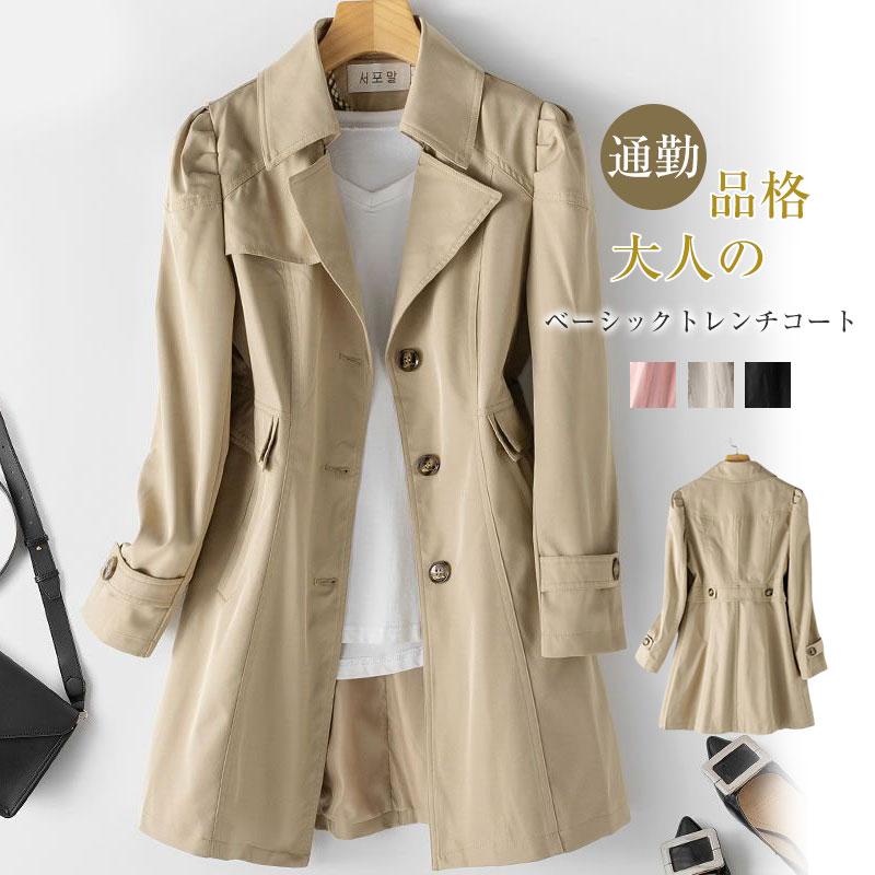 【キーワード】トレンチコート ジャケット 薄手 ミリタリー ゆったり 無地 春 着痩 コート レディース 春 春服 秋服 秋 コーデ ロング丈 長袖 ジャケット アウター 大きいサイズ ゆったり 秋 