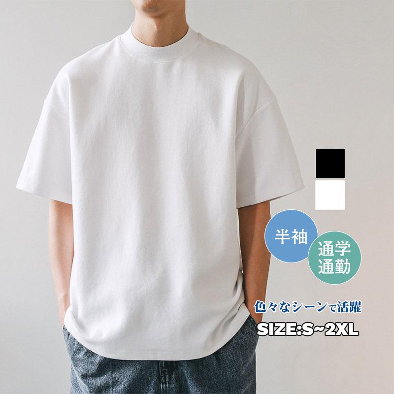 【キーワード】tシャツ 無地 白 厚手 丈夫 透けない メンズ 半袖 綿100% 襟の伸びない シンプル 無地 カットソー クルーネック ビジネスインナー ルームウェア パジャマ シンプル無地で使いや
