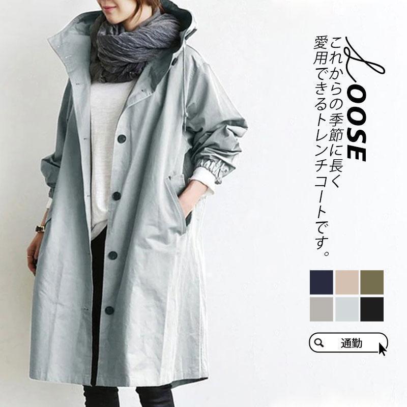 商品詳細:カラー:/A01/A02/A03/A04/A05/A06サイズ:/S/M/L/XL/2XL/3XL/4XL/5XL■商品説明これからの季節に長く愛用できるトレンチコートです。シンプルで形がき