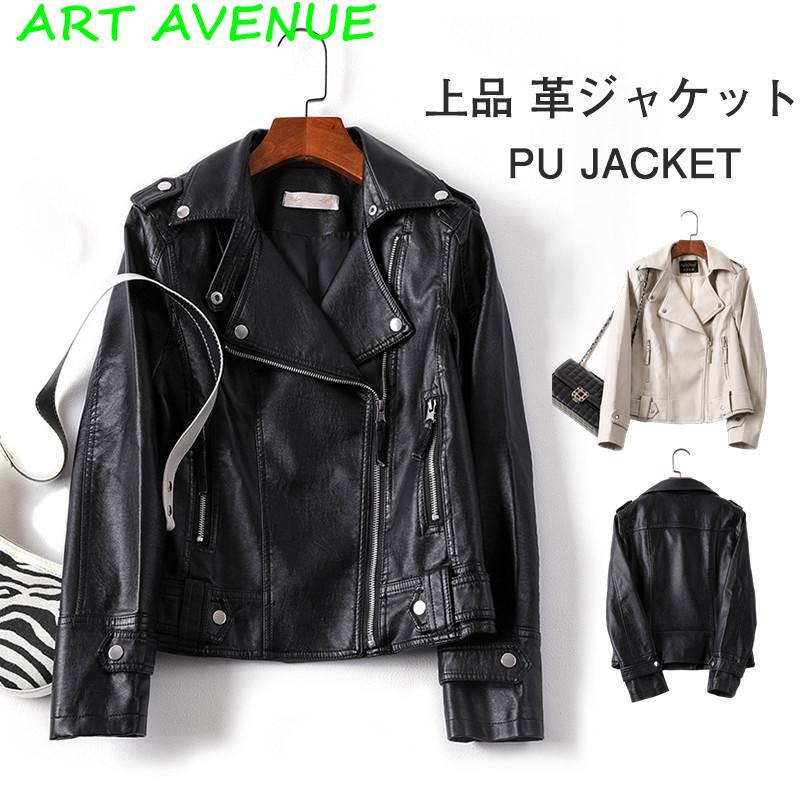 商品詳細:カラー:/A01/A02サイズ:/S/M/L/XL/2XL/3XL 【商品説明】【トレンドレスな定番ライダースジャケットが今年も登場！】?やわらかく肌馴染みのよい質感のフェイクレザーを使用。
