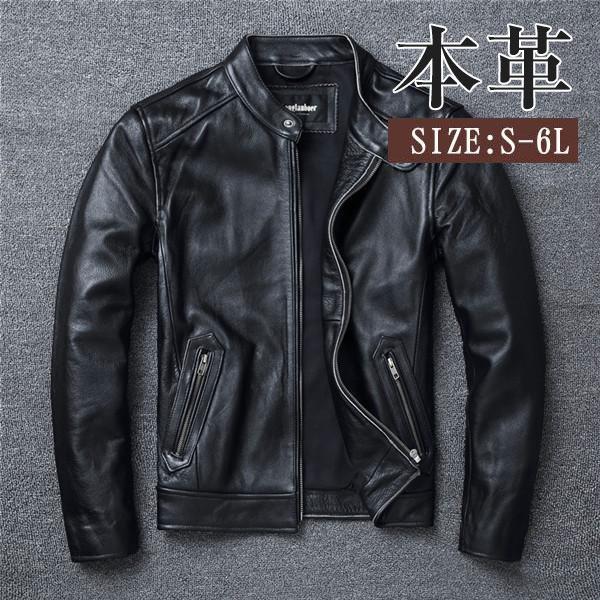 【キーワード】ライダース ジャケット MA1 MA-1 高品質加工 ミリタリージャケット ビター系 お兄系 ロック系 ストリート系 スタンド襟 レザー 本革 牛革 メンズ アメカジ ジャケット アウタ