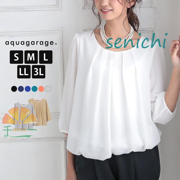 商品詳細カラー:/A1/A2/A3/A4/A5/A6/A7/サイズ:/S/M/L/XL/2XL【キーワード】シャツ ブラウス レディース オフィス ワイシャツスーツ インナー フォーマル 入学式 卒業