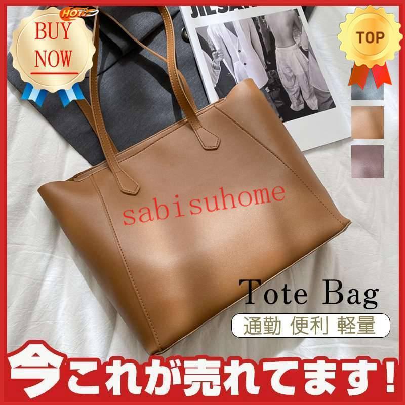 商品詳細:カラー:/A01/A02/A03/A04サイズ:/フリーサイズ商品説明約高さ27cm×幅35cm×厚み11cm持ち手26cm素材PUレザー、その他キーワードトートバッグ 小さめ レディース 