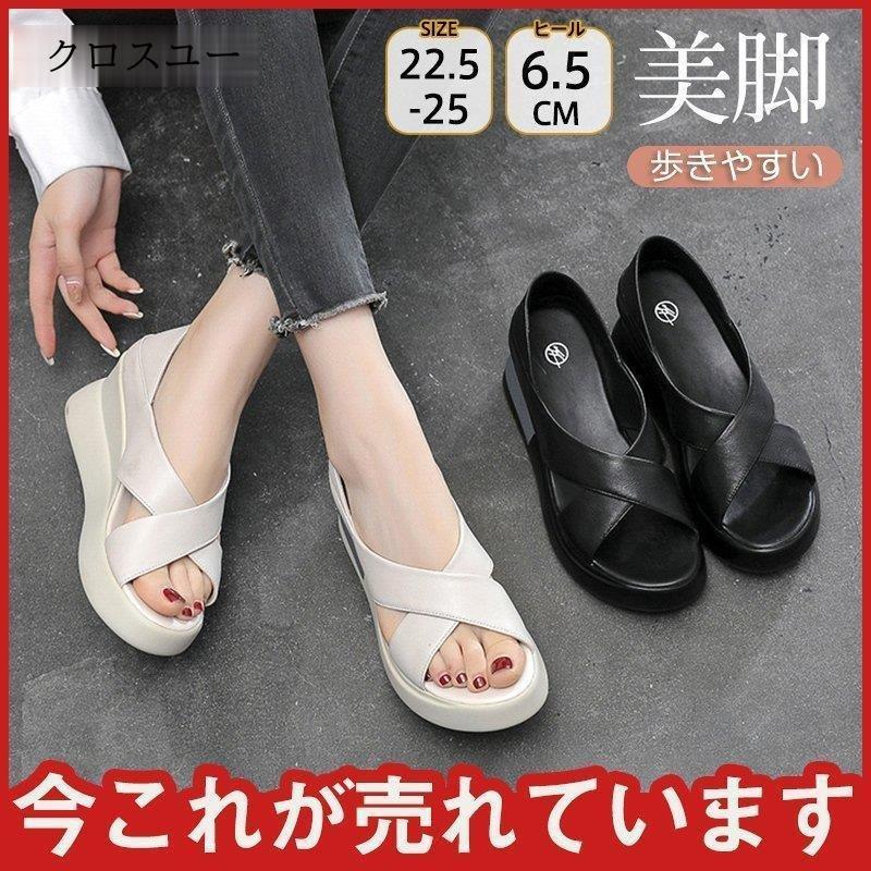 商品詳細カラー:/A01/A02サイズ:/22.5/23/23.5/24/24.5/25【商品説明】履きやすさのポイント?屈曲性のある柔らかウェッジソール?足が痛くなりにくく疲れにくい足に触れる部分は