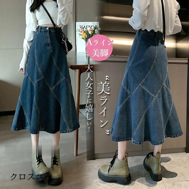 商品詳細:カラー:/画像通りサイズ:/S/M/L/XL【商品説明】毎日のカジュアルスタイルに欠かせないデニムスカート縦に真っ直ぐ落ちるシルエットで、もたつきなくすっきり着こなせます。カジュアルなデニム