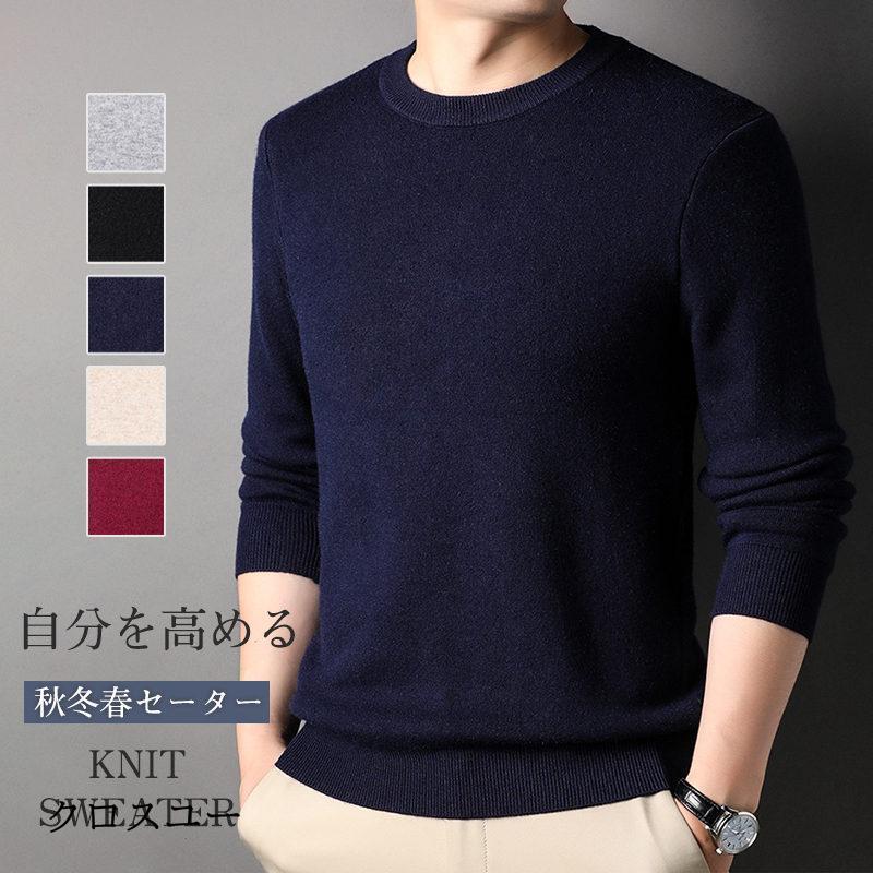 商品詳細:カラー:/A01/A02/A03/A04/A05サイズ:/M/L/XL/2XL/3XL/4XL【商品説明】上品な大人の雰囲気を醸し出してくる仕上がりになっています。滑らかな編み地と光沢感によ