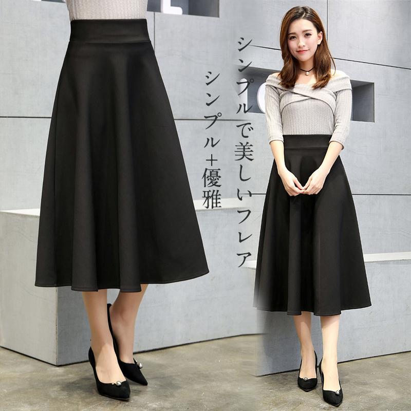 商品詳細カラー:/ブラックサイズ:/M/L/XL/2XL/3XL/4XL【商品説明】毎年定番で使えるフレアスカートが新登場膝下のロング丈は、品のある落ち着いた大人の印象に【素材】ポリエステル、その他【