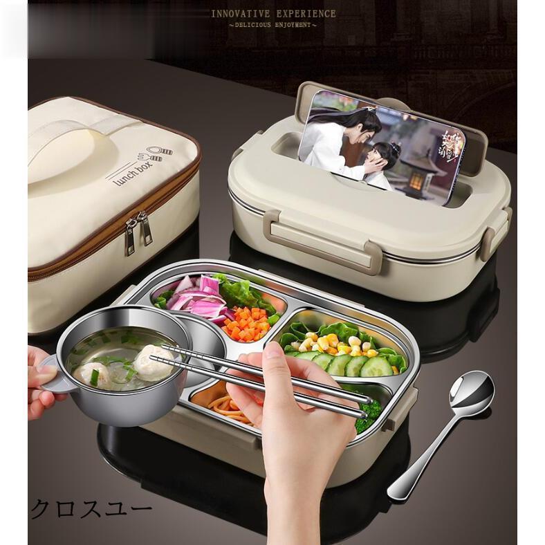 弁当箱 アウトレット 大人 子ども 女性 男性 弁当 弁当箱 メンズ 大容量 男子 弁当箱 子供 おしゃれ ギフト ランチグッズ 弁当箱 おしゃれ 子供 男性 男子 女子クリスマス 学校学生 会社出勤
