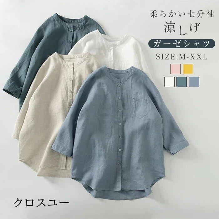 カラー：(写真参照)※お客様ご使用のPC環境により商品画像のカラーが多少異なる場合があります。仕入時期により多少デザインなど異なる場合があります。ご了承ください。サイズ（CM）M 着丈67 肩幅44 