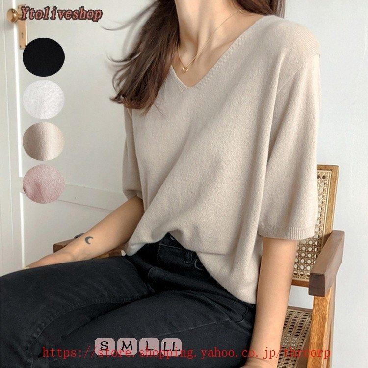 商品情報ニット レディース Vネック トップス リブ ドロップショルダー 半袖 ショート 無地 春夏カラー:黒/白/杏色/ピンクサイズ:S/M/L/XLS-肩幅42cm/バスト100cm/袖丈26/着