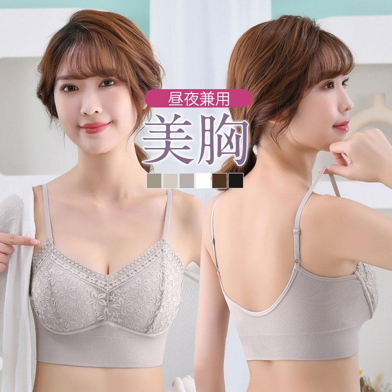 【キーワード】ブラジャー シームレスブラ ナイトブラ 50代 40代 サイズ シームレス ノンワイヤー 育乳 20代 30代 夏 肩紐 着痩せ 黒 肩甲骨 コットン 小さい 小さく見せる トリンプ 安