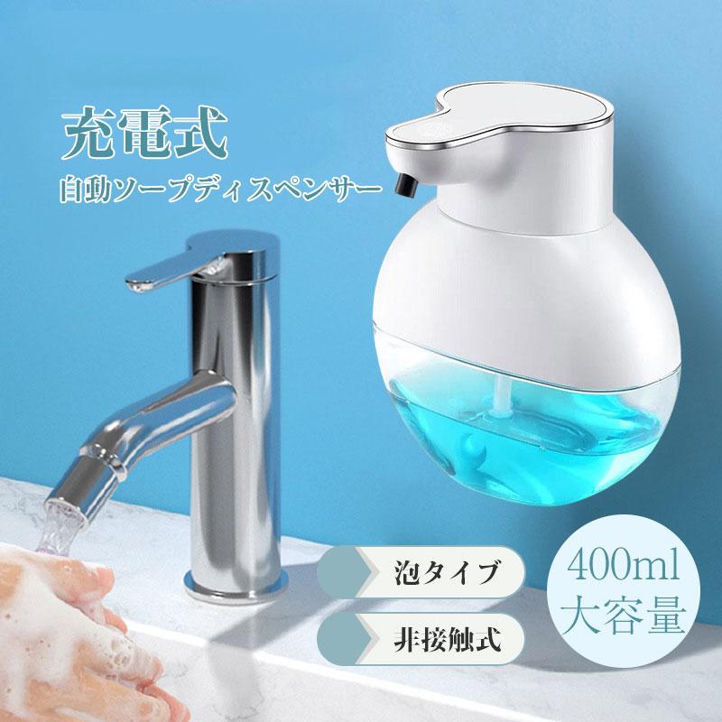 商品詳細:カラー:/ホワイト/グレー/ブルーサイズ:/F【商品説明】◎ソープディスペンサーは高感度赤外線センサーが搭載されており、センサーの反応距離は約0~7cm、手で直接ポンプに触る必要がない。◎0