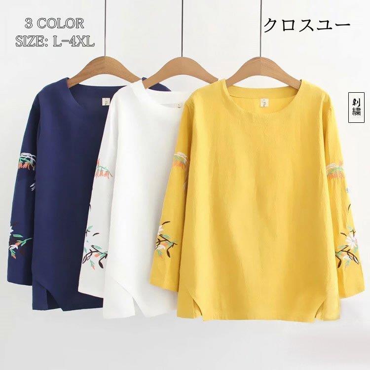 キーワード： トップス フラワー シャツ 長袖シャツ 花柄シャツ ブラウス ロングシャツブラウス シャツブラウス レディース ショート プルオーバー ラウンドネック 綿混 柄 コーデ デザイン 長袖 
