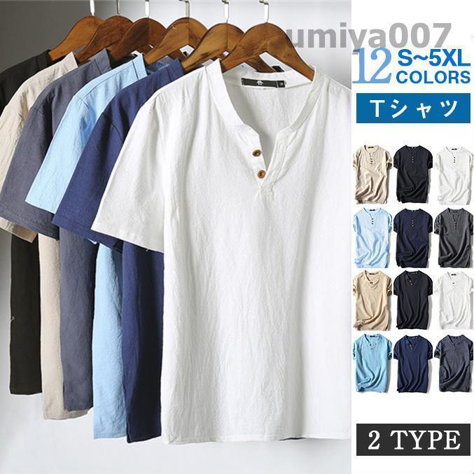 商品詳細:カラー:/A01/A02/A03/A04/A05/A06/B01/B02/B03/B04/B05/B06サイズ:/S/M/L/XL/2XL/3XL/4XL/5XL商品説明?シンプルなデザイン