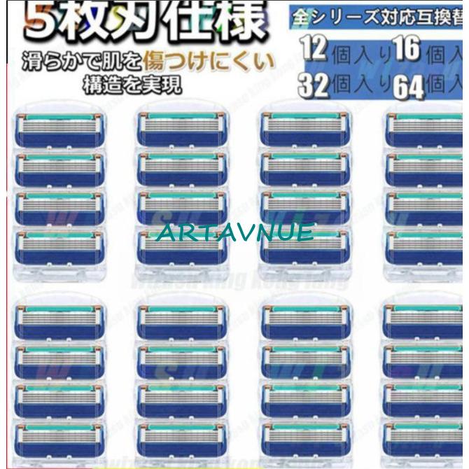 ジレットフュージョンの互換品の替刃を出品致します。このページの値段は12個です。個数選択：12個 16個 32個 64個こちらは替刃のみの商品となります。ジレット5枚刃カミソリ プレミアムモデル?深剃