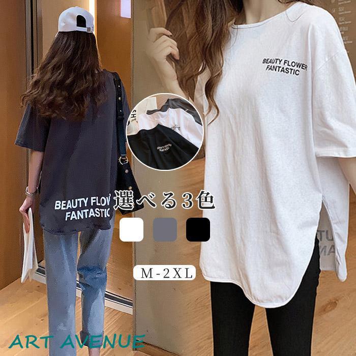 内容 レディース半袖Tシャツカラー展開 ブラック ホワイト グレーサイズ展開 M L XL 2XL素材 綿100％モデル身長：162cm 着用サイズ：Ｌキーワード Tシャツ レディース 半袖Ｔシャツ 