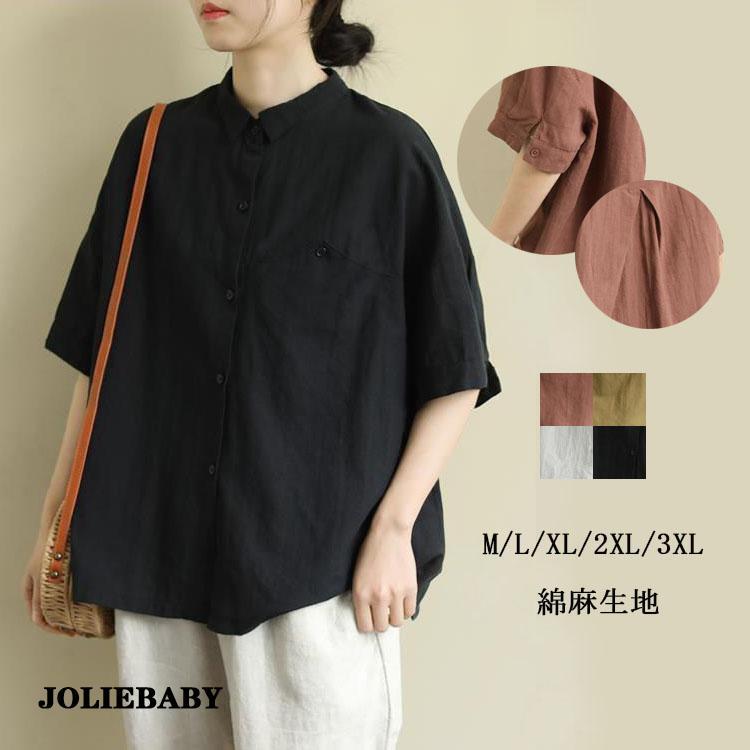 【商品情報】 ■サイズ(cm) 表示サイズ：M/L/XL/2XL/3XL 総長：68/69/70/71/72 袖長：16/17/18/19/20 バスト：114/116/120/124/128 ■備考