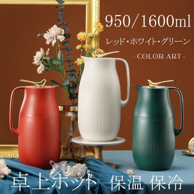 ■保温効力：４８時間保温（24時間55℃以上）■容量：約950ml/1600ml■サイズ950ml:19.7*17*9.5cm1600ml:27.6*14.4*10.3cm ■素材：ガラス+PP+シリ
