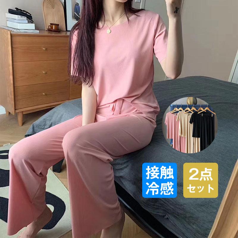 【キーワード】パジャマ 2点セット 上下セット 接触冷感 レディース 夏 ルームウェア 女性 可愛い 部屋着 寝巻き お姫さま 安い 可愛い 動きやすい商品詳細:カラー:/A01/A02/A03/A0