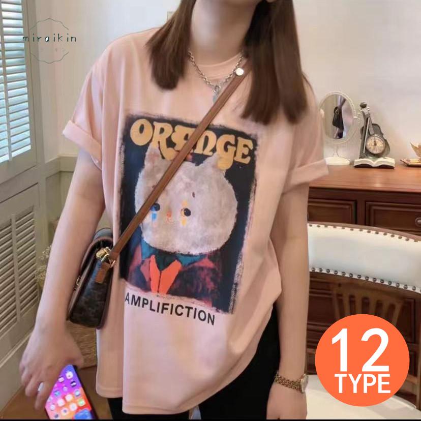 ■販売内容：Tシャツ■素材：コットン綿 ポリエステル■色：ホワイト ブラック グレー ベージュ■サイズ詳細情報：約S:着丈66cm バスト92cm 肩幅44cm 袖丈18cm M:着丈68cm バスト