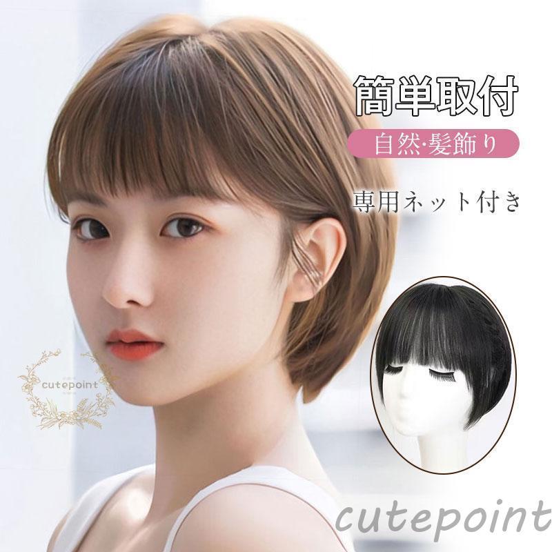 商品詳細カラー:/A01/A02サイズ:/フリーサイズ【商品説明】分け目が自然で、まるで地毛のように見える人工頭皮を採用しました。毛髪には高級耐熱ファイバーを使用。軽量でくし通りがよく、いつでもサラサ