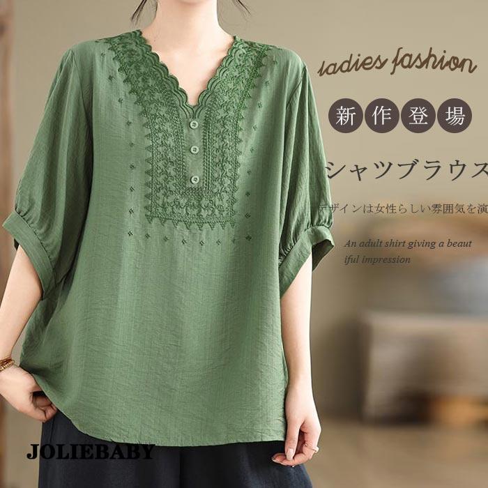 半袖シャツ 刺繍シャツ レディース 5分袖 花柄 夏 綿麻風 ブラウス シャツブラウス トップス ｖネック 五分袖 刺繍 花柄シャツ 半袖 刺繍ブラウス ショート丈 半開け ゆったり 体型カバー カジ