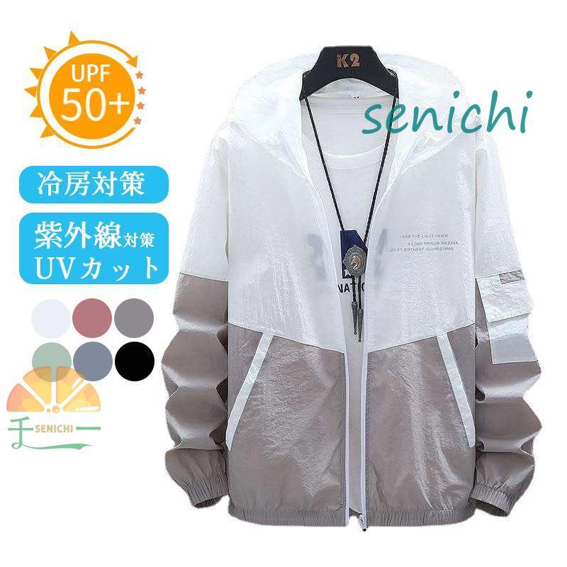 商品詳細カラー:/A1/A2/A3/A4/A5/A6/サイズ:/M/L/XL/2XL/3XL/4XL/【商品説明】レディース 長袖 UVカットオシャレでかわいいママ水着体型カバーも紫外線対策もこれ1枚
