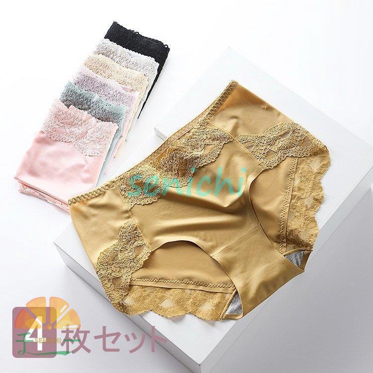 4枚組 ショーツ 軽量 速乾 吸収 清涼 爽快 冷感 下着