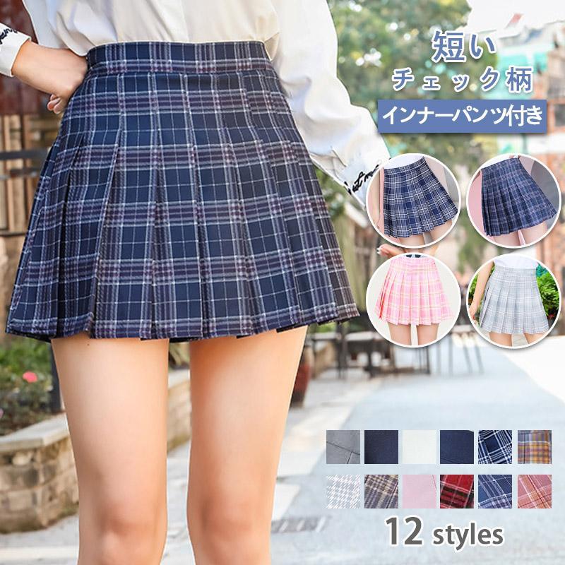 商品詳細:カラー:/A1/A2/A3/A4/A5/A6/A7/A8/A9/A10/A11/A12/サイズ:/XS/S/M/L/XL/2XL素材:ポリエステルキーワード:ミニスカート レディース スカー