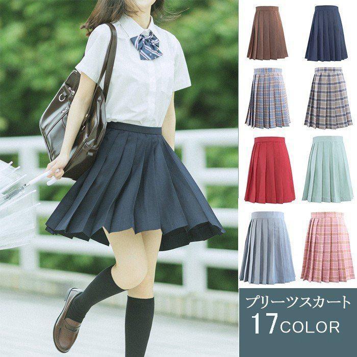 制服 スカート チェック セーラー服 ティーンズエバー 学生服 プリーツスカート コスプレ コスチューム JK 女子高生 私服 高校 ミニスカート 17色 スクール素材：ポリエステルセット内容1点（ス