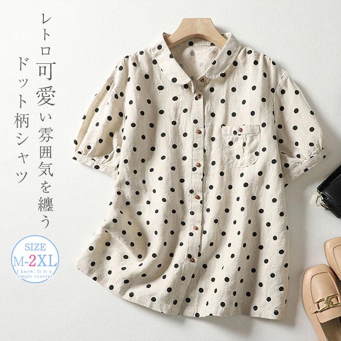 シャツ ブラウス レディース 水玉柄 半袖 ドット シャツ リネン コットン 綿麻風シャツ 大人可愛い ナチュラル 森ガール 夏 トップス パフスリーブ カジュアル 春 夏 秋 大きいサイズ ゆったり
