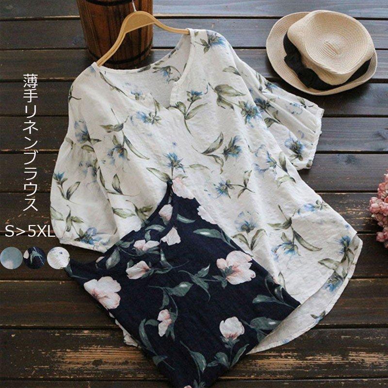 ●[カラー] ホワイト、コン、ライトブルー●[サイズ(単位cm 約)]S/M/L/XL/2XL/3XL/4XL/5XL総丈:65/66/67/68/69/70/71/72バスト:96/100/104/
