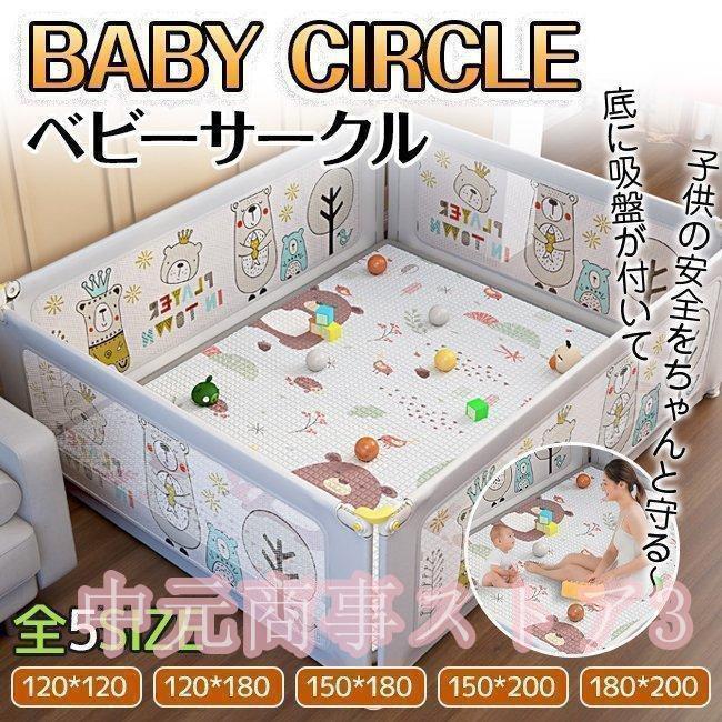 サイズ詳細120*120 内径長さが112*112cm120*180内径長さが112*172cm150*120内径長さが142*172cm150*200内径長さが142*190cm180*200内径長