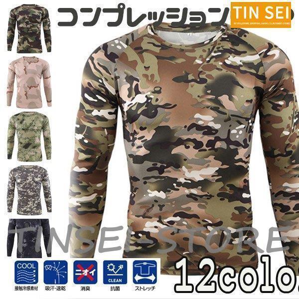商品詳細：カラー：/A01/A02/A03/A04/A05/A06/A07/A08/A09/A10/A11/A12サイズ：/S/M/L/XL/2XL/3XL商品説明●接触冷感、吸汗速乾素材を使用。●通