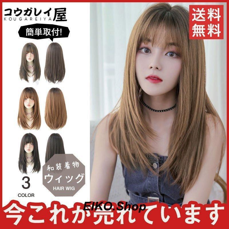 商品詳細:カラー:/A01/A02/A03サイズ:/フリーサイズ【商品説明】ファッションとして楽しみたい方、ヘアスタイルを変えたい方、10代、20代、30代、40代、50代など、幅広い年齢の女性に愛用